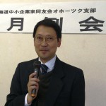 【支部例会報告】“新聞活用術”を学びました!